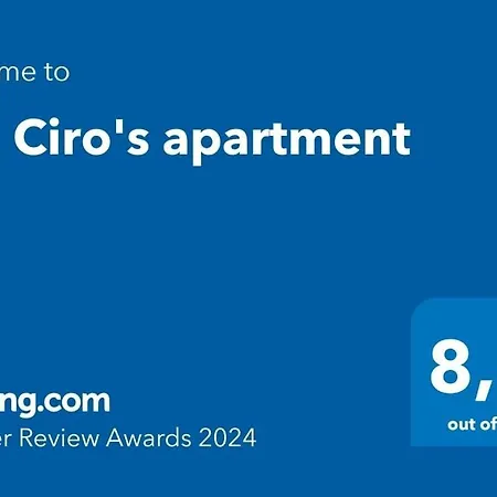 San Ciro's פורטיצ'י